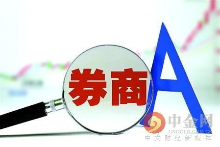 中国券商经纪业务牌照价值明显降低